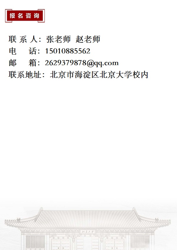 县市医院班
